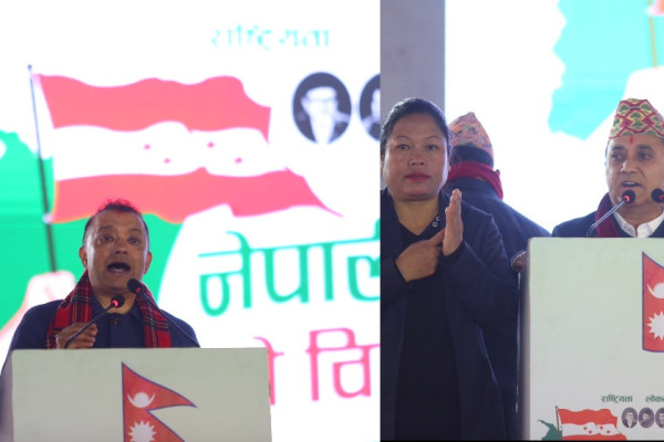 थापा र शर्माको शासकीय सुधार संकल्प